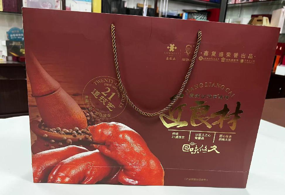 天心礼品盒定制